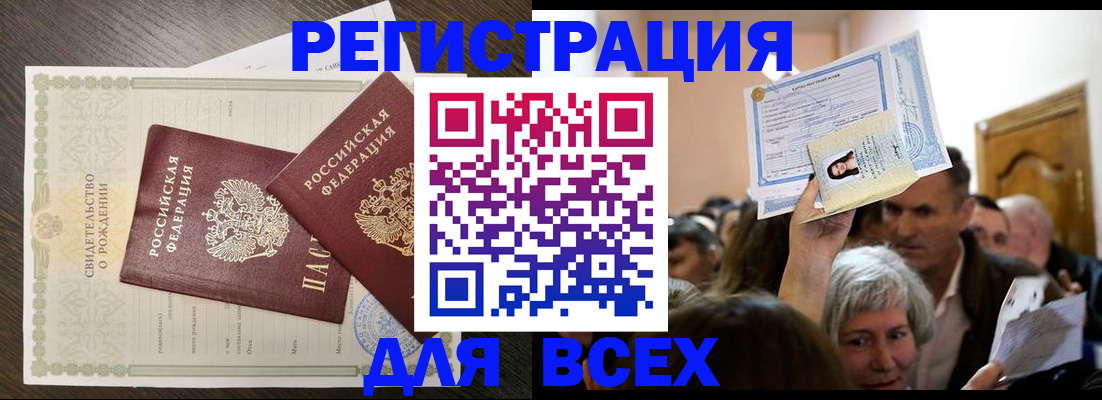 временная регистрация госуслуги в Моршанске